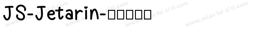JS-Jetarin字体转换