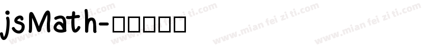 jsMath字体转换