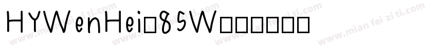 HYWenHei-85W字体转换