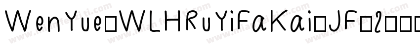 WenYue-WLHRuYiFaKai-JF-2字体转换