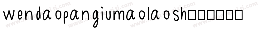 wendaopangiumaolaosh字体转换