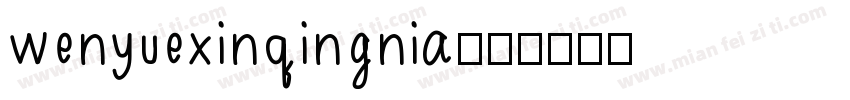 wenyuexinqingnia字体转换