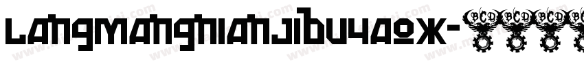 langmangnianjibuyaox字体转换