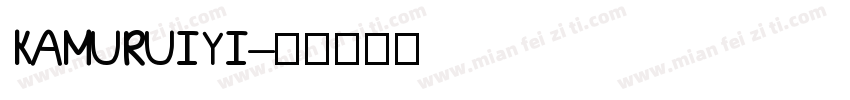KAMURUIYI字体转换