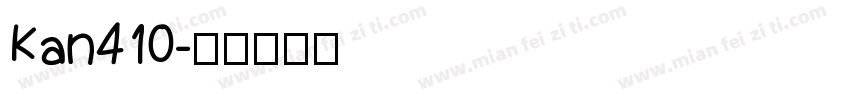 Kan410字体转换