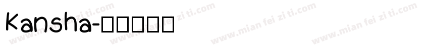 Kansha字体转换