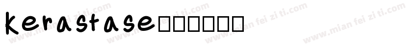 kerastase字体转换
