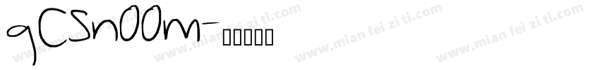 gcsn00m字体转换