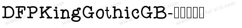 DFPKingGothicGB字体转换