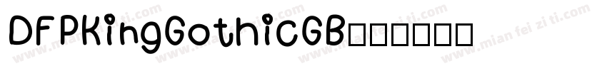 DFPKingGothicGB字体转换