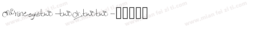 1982-2022字体转换