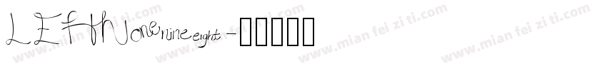 LEHN198字体转换