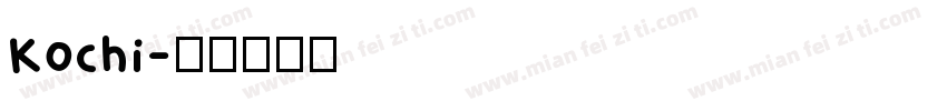 Kochi字体转换
