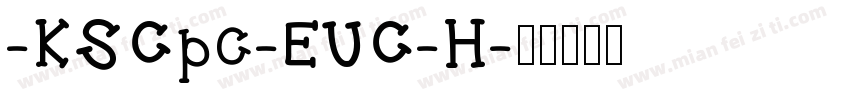 -KSCpc-EUC-H字体转换