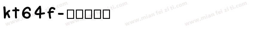 kt64f字体转换
