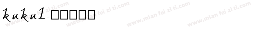 kuku1字体转换