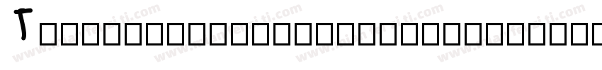 Taylor_swift_font_by_shakeitnichol字体转换