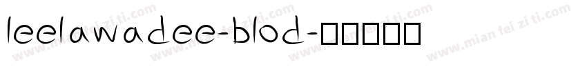 leelawadee-blod字体转换