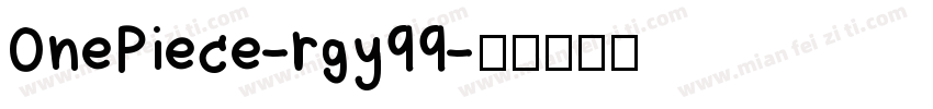 OnePiece-rgy99字体转换