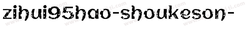 zihui95hao-shoukeson字体转换