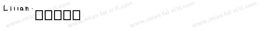 Lillan字体转换