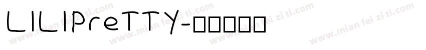 LILIPreTTY字体转换