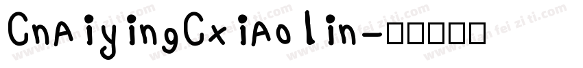 CnaiyingCxiaolin字体转换