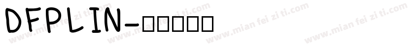 DFPLIN字体转换