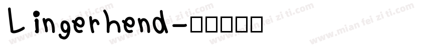 Lingerhend字体转换