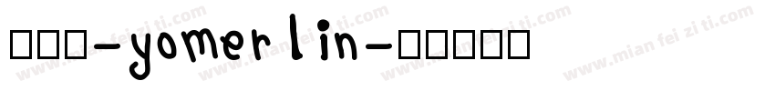 正俪黑-yomerlin字体转换