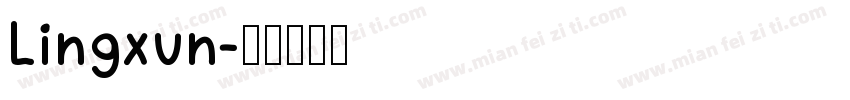 Lingxun字体转换