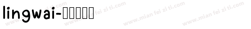 lingwai字体转换