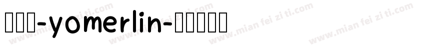 正俪黑-yomerlin字体转换