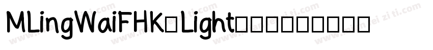 MLingWaiFHK-Light手机版字体转换