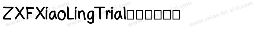 ZXFXiaoLingTrial字体转换