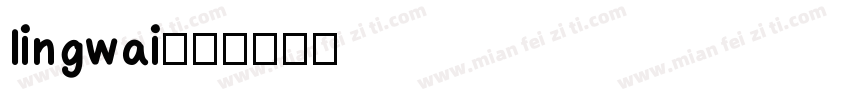 lingwai字体转换