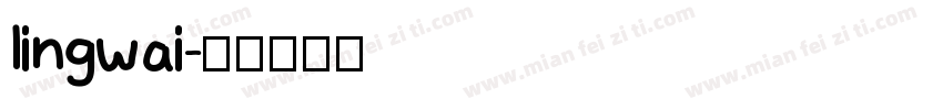 lingwai字体转换
