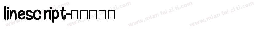 linescript字体转换