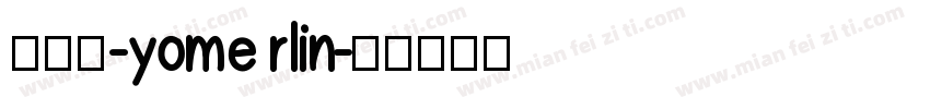 正俪黑-yomerlin字体转换