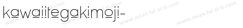 kawaiitegakimoji字体转换