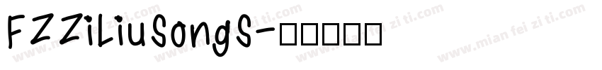 FZZiLiuSongS字体转换