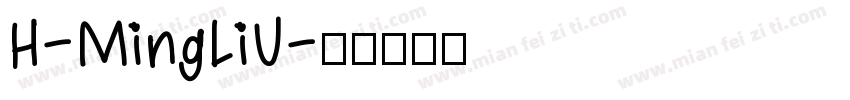 H-MingLiU字体转换