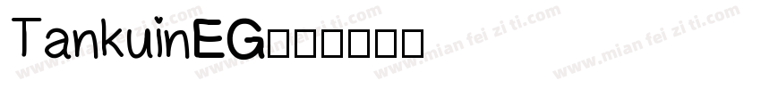 TankuinEG字体转换