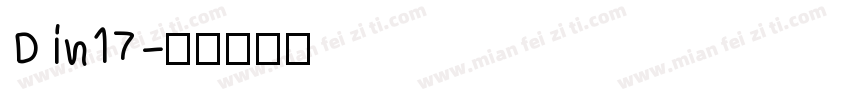 Din17字体转换