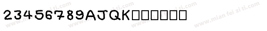 23456789AJQK字体转换