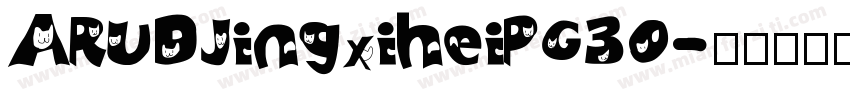 ARUDJingxiheiPG30字体转换