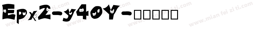 Epx2-y40Y字体转换