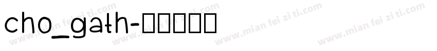 cho_gath字体转换