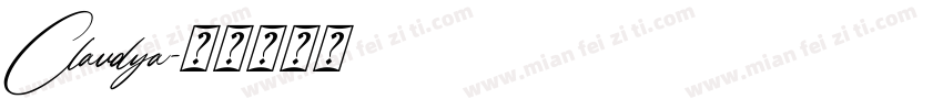 Claudya字体转换