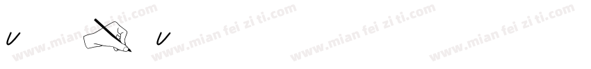 SweiAxSans字体转换